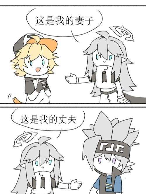 关于见习那些事儿_凹凸世界_凹凸世界见习天使_影视