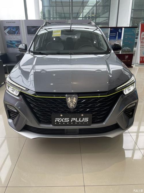 【图】颜值与实力并存 荣威rx5plus_荣威rx5/rx5新能源论坛_汽车之家