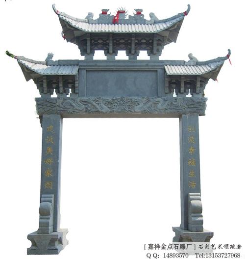 牌坊图纸设计牌坊图片牌坊效果图