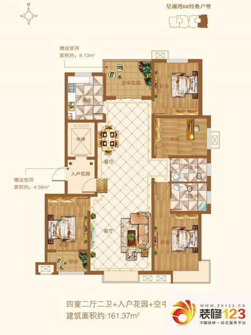 星湖湾户型图k户型 4室2厅2卫1厨 .