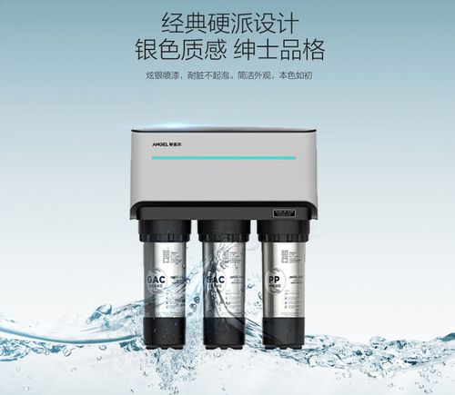 安吉尔净水器家用厨房自来水过滤器j1205-rob8b第三代