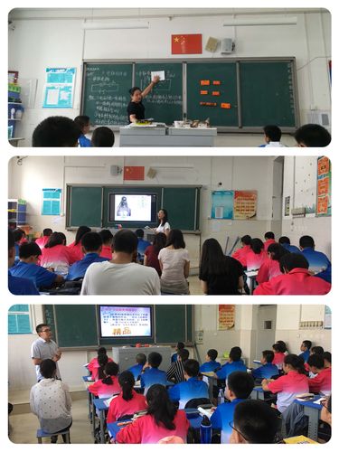 为了遇见最好的自己—唐山九中召开青年教师课堂教学的艺术主题讲座