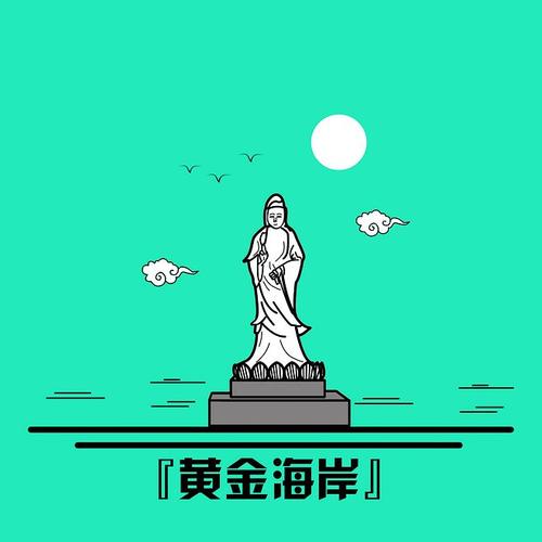 泉州