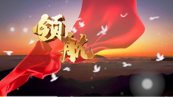 mv中国梦主题歌曲领航在陇原唱响