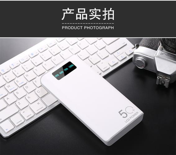 手机专用 vivo 华为 oppo 大容量毫安小米苹果 20000m 超薄充电宝