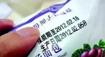 爱生活丨过期1天,食品还能不能吃?教你走出保质期四大