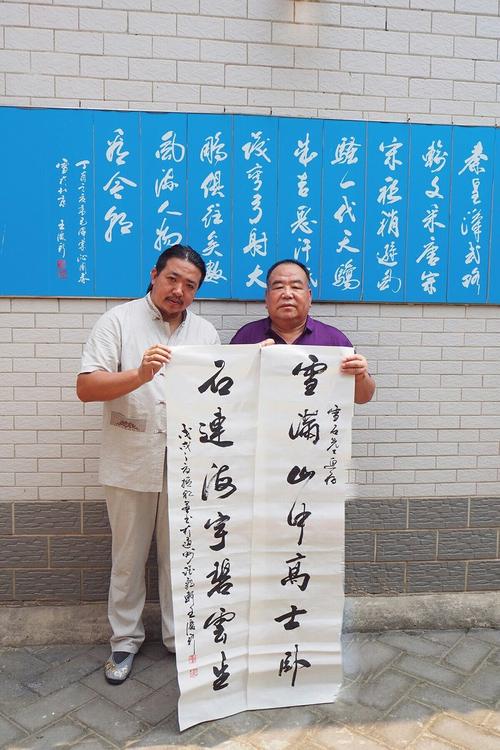 文化 正文  (上图)济宁日报书画名家整版介绍王庆新书法艺术 (上图)王