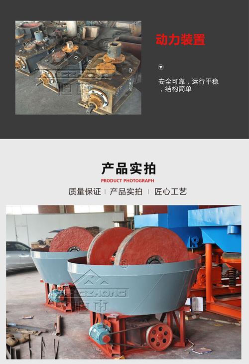 电碾子碾金机φ1200型双轮碾子金银铜铁铅锌各类矿石碾磨设备