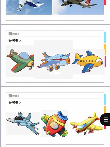 《飞机》创意儿童画_绘画_儿童画_创意美术_穿搭_动手