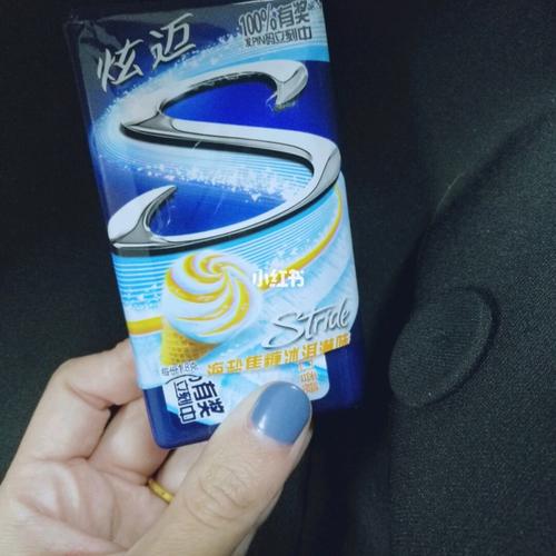 炫迈口香糖_口香糖_海盐_冰淇淋_炫迈怎么样_焦糖_海盐冰淇淋_美食