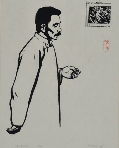 九十刻痕——伍必端艺术研究展展期:2016年9月5日至25日地点:中央美术