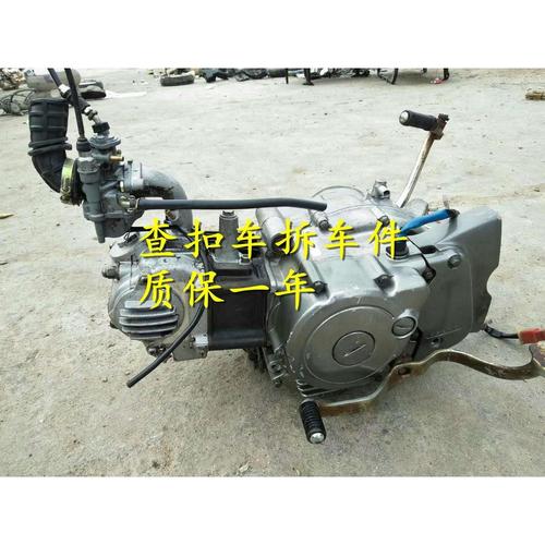 二手摩托车发动机 雅马哈f8 c8 i8 110cc 灵雅 风雅