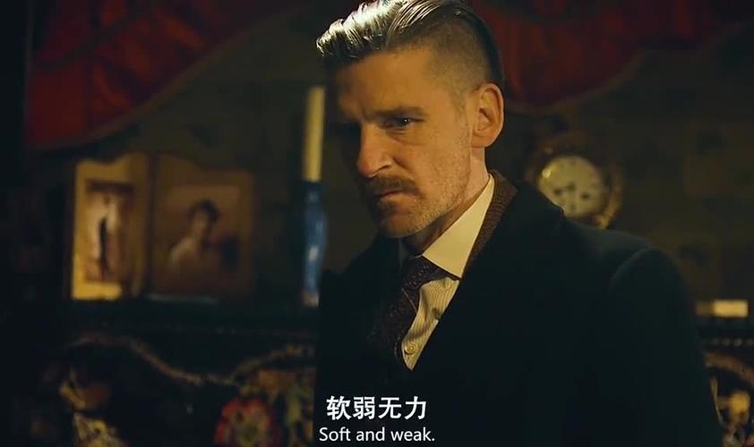 我内心有善但我的双手属于恶魔亚瑟谢尔比