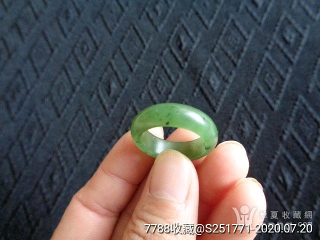 清代和田碧玉戒指