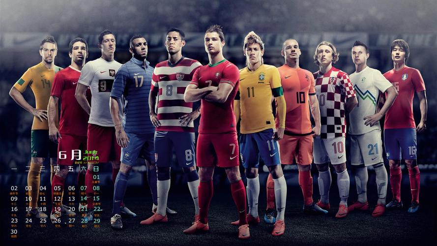 2014年6月日历世界杯足球明星高清电脑桌面壁纸