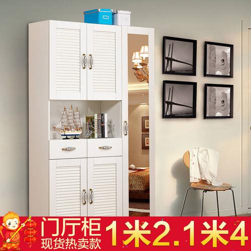 美福豪多功能门厅柜鞋柜衣帽柜简约欧式阳台柜装饰柜玄关隔断柜m-18
