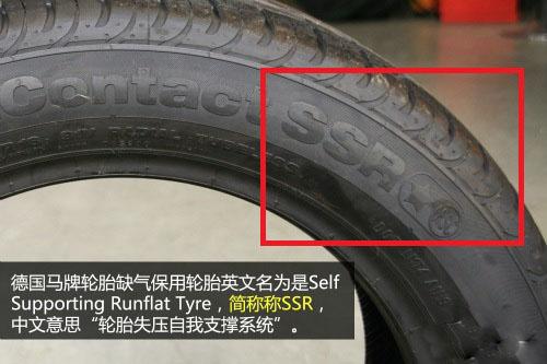 马牌轮胎防爆标识图片