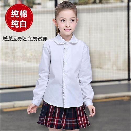 春秋女童百搭时尚纯棉白色衬衫儿童长袖衬衣小学生女孩校服演出服