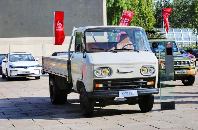 北京130" 轻型载货汽车成为全国产量最多的轻型汽车.