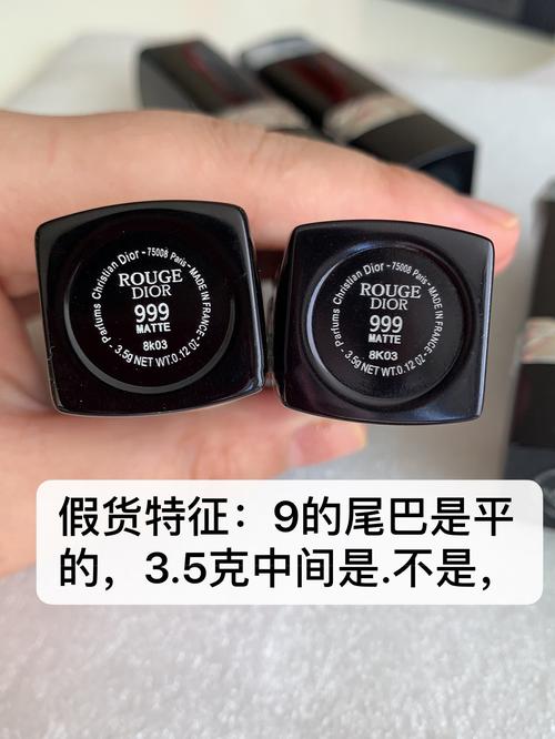 2020,迪奥999哑光口红滋润款真假鉴别