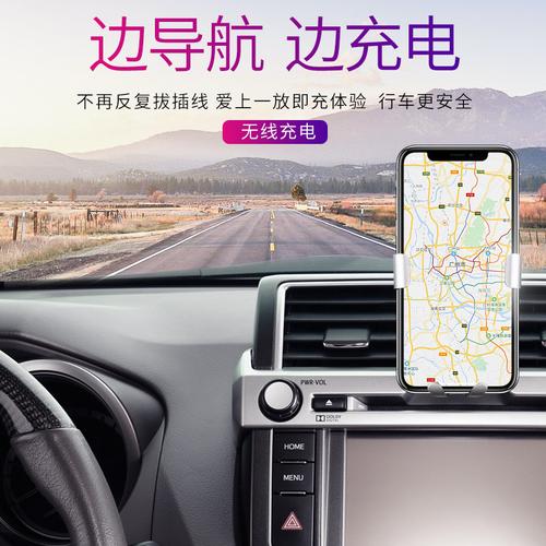 改装车载霸道支架手机出风口丰田普拉多