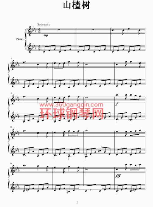 山楂树 苏联歌曲-世界名曲钢琴谱-环球钢琴网