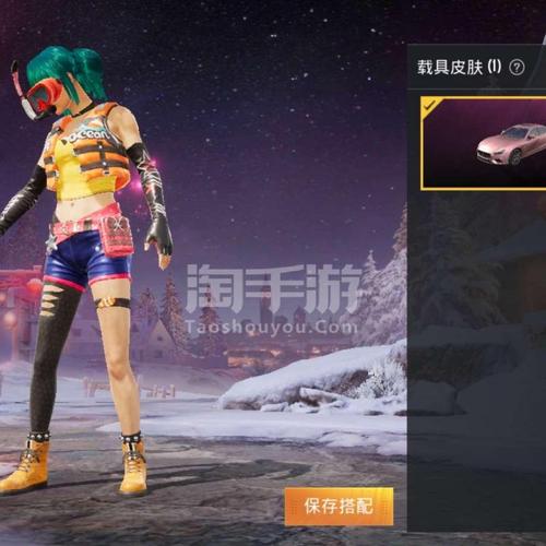 和平精英【安卓微信】粉色玛莎拉豪华精英手册