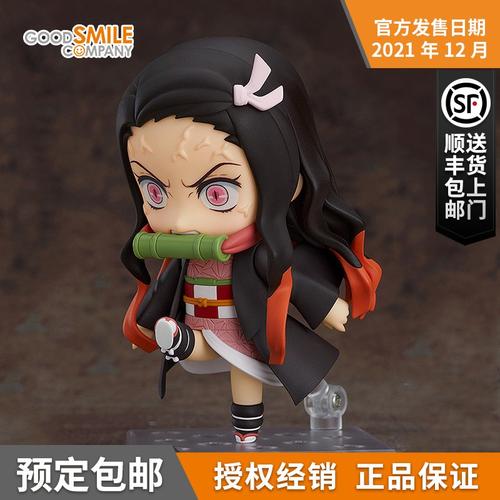 【预定】gsc粘土人鬼灭之刃手办模型1194 q版 灶门祢豆子 公仔