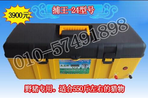 保定野猪捕猎器厂家直销_供应产品_霸威超声波捕鱼器厂家