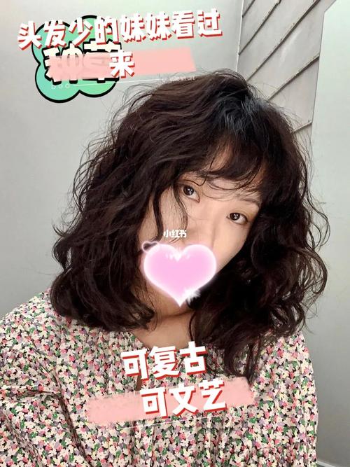 2022冬季一定要尝试的卷发发型|长沙烫发超_卷发_烫发