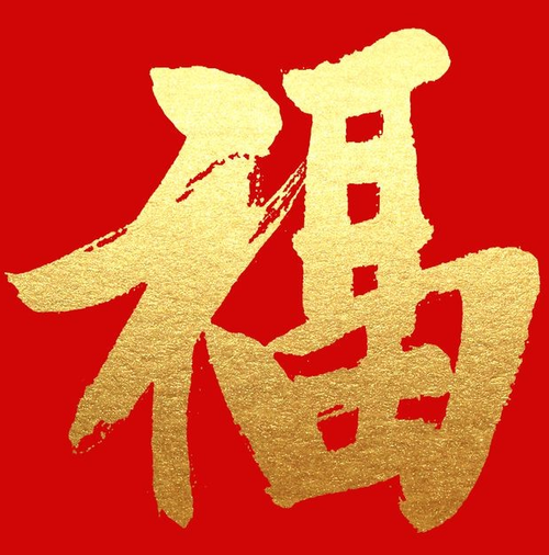 敬业福图片2022支付宝集五福攻略