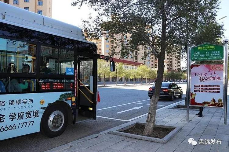 东风镇至人民医院,我市又一公交线路开通_盘锦