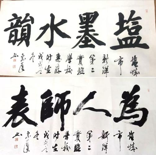 新洋二实验接受省书法教育特色学校评估验收