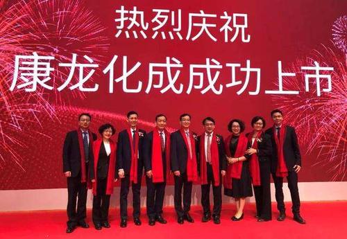 方德证券cro行业ah上市第二股康龙化成将于28日登陆港股