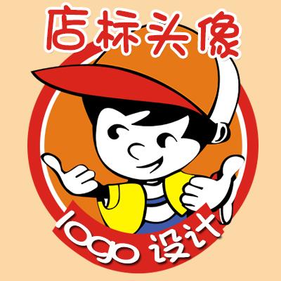设计logo卡通商标淘宝店铺头像店名店标品牌商标logo