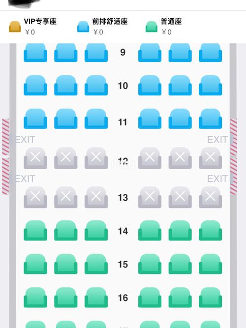 春秋航空a320如何选座