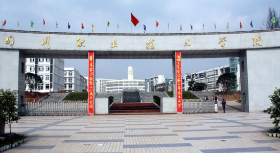 遂宁市有哪些高校大学,遂宁市所有的大学名单及排名