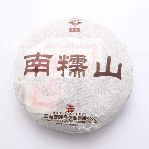 吉顺号 南糯山春茶 普洱生茶(100克)