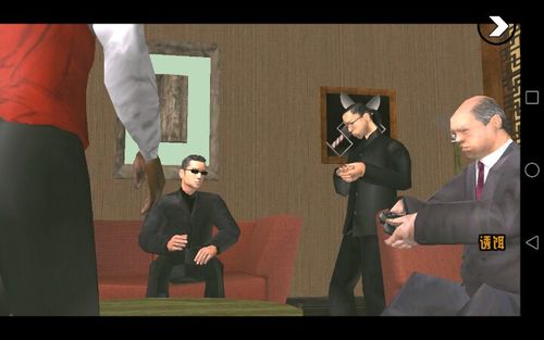 gta侠盗猎车手:圣安地列斯_gta:sa(改动后重发)_安卓