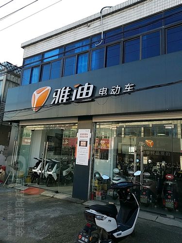 雅迪电动车(长旺车业步凤旗舰店)