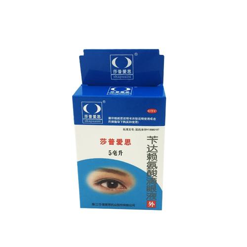 莎普爱思滴眼液:关爱老年人,守护眼健康
