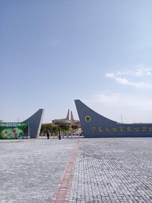 最美的风景在路上被遗忘的灵武恐龙博物馆