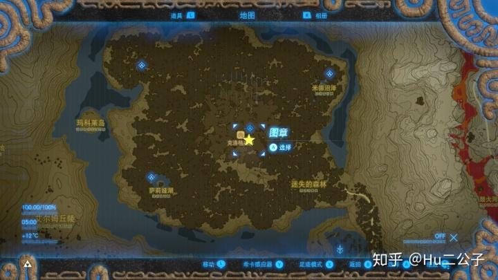 《塞尔达传说:荒野之息》新手攻略——伯库林