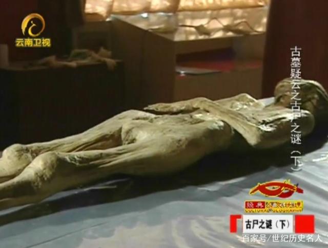 砀山女尸,疑似在乾隆南巡时被宠幸,腹部隆起莫不是身怀龙子?