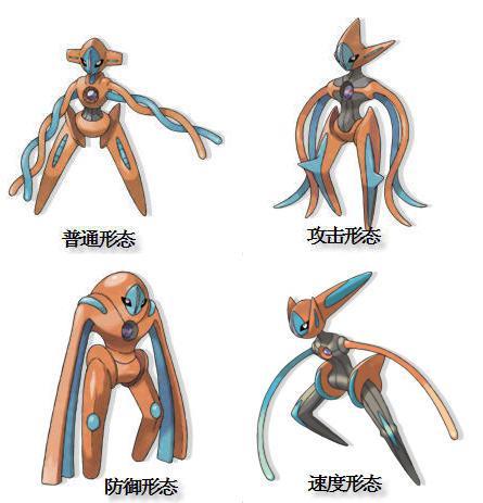 附着在陨石上的病毒dna变异之后产生的神奇宝贝.