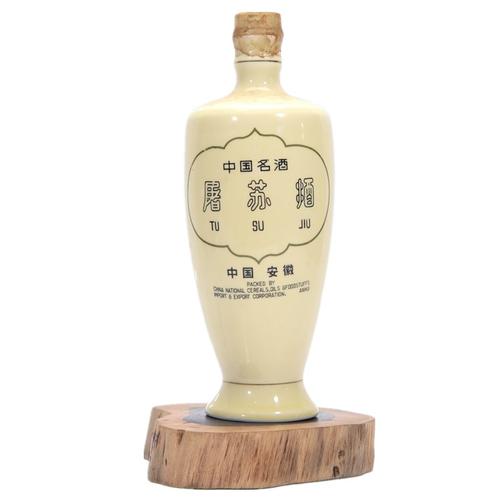 【收藏重器】80年代500ml瓷瓶塑盖屠苏酒一瓶【乾藏轩