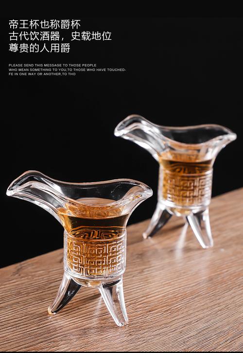 白酒杯套装玻璃创意爵杯仿古杯套装小号白酒杯中式家用2两小酒杯烈