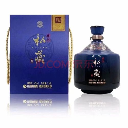 洋河 洋河"私藏" 52度2.58l绵柔浓香型白酒 单瓶装