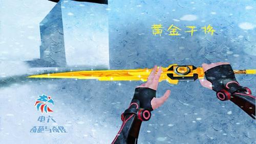生死狙击玩家手绘-黄金干将