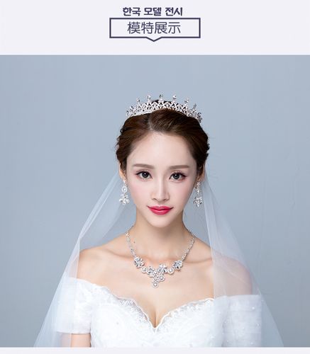 普瑞拉新娘皇冠三件套2017新款韩式结婚头饰套装婚礼发饰摄影配饰